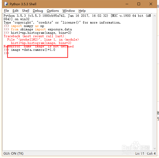 Python对图片进行灰度直方统计
