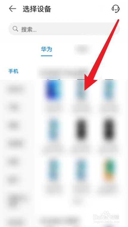 手机玻璃屏幕碎了修复教程