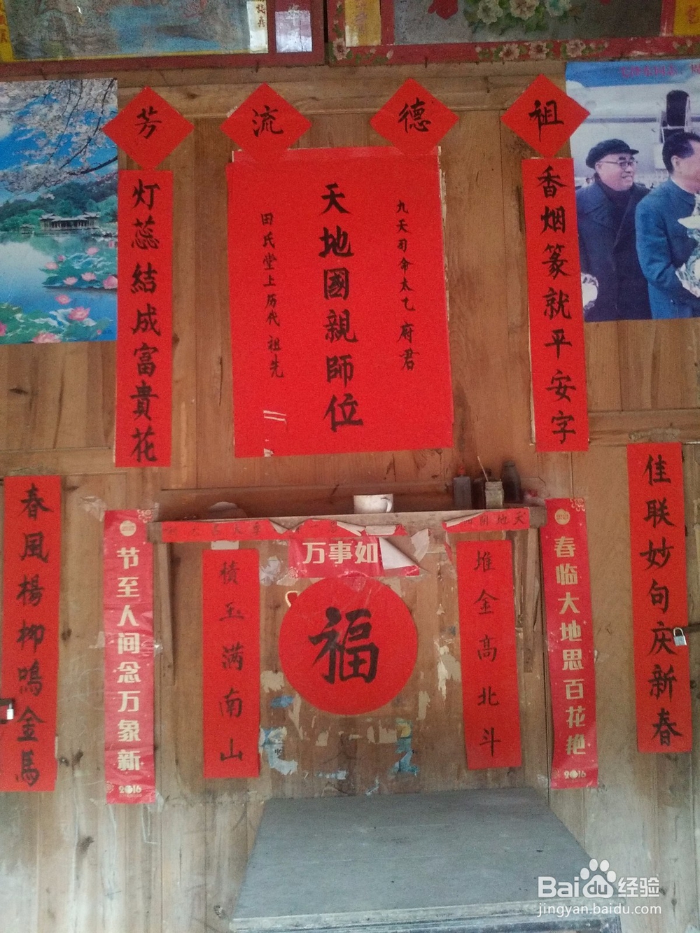 山水风景拍摄记实
