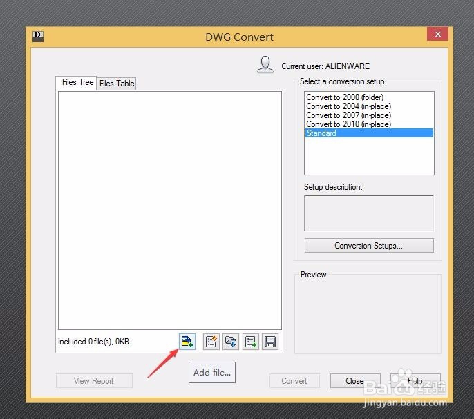DWG trueview转换CAD版本方法