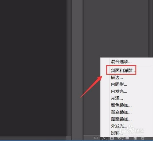 photoshop 操作技巧