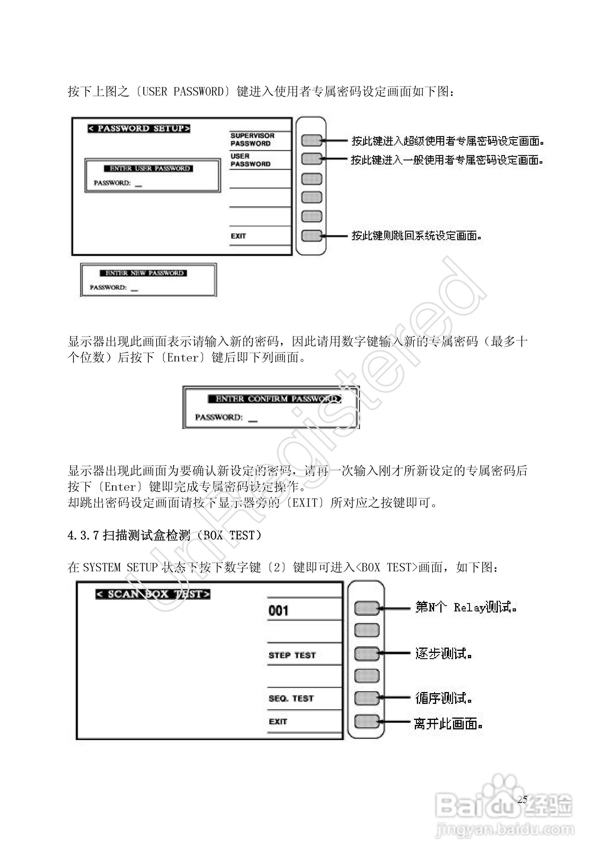 洪铭电子HM2798 变压器综合参数测试仪说明书:[3]