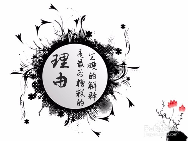 小说写崩了,如何挽回