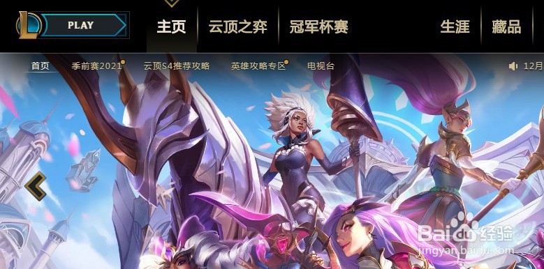 云顶之奕夜影劫怎么玩