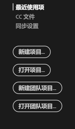 pr如何导入素材