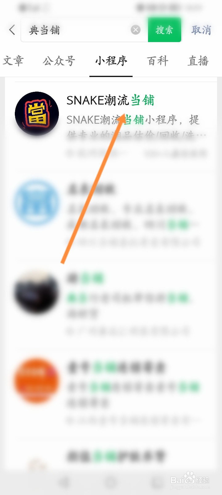 潮流典当铺怎么收费