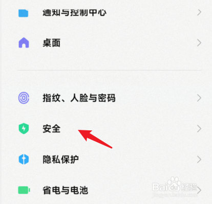 miui13广告关闭