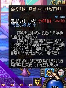 dnf深渊怎么出自己的装备