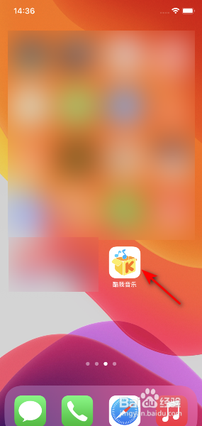 酷我音乐怎么关闭边听边存