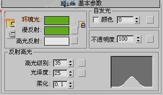 3ds Max教程:庭院中美丽清新紫色牵牛花