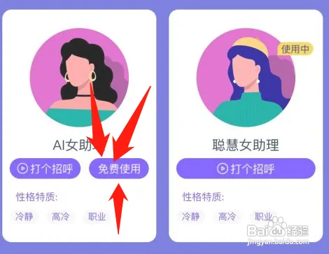 如何设置天猫精灵的声音