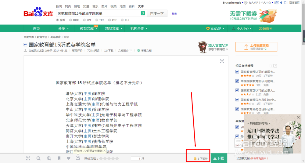 如何快速检索信息,并复制内容
