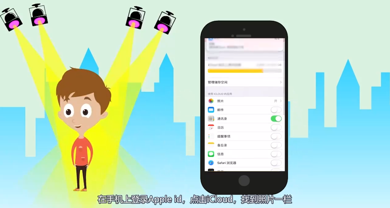 手机照片误删怎么恢复