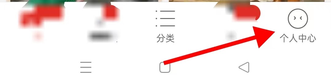 拼多多在哪里查看商品收藏呢