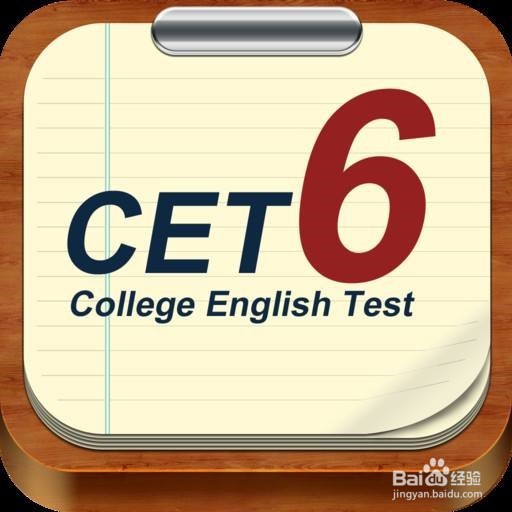 如何备考大学英语六级