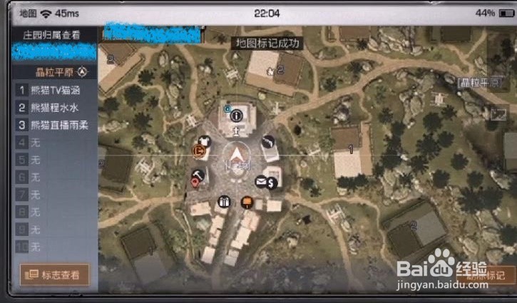 明日之后家用维修台制作方法 维修武器注意事项