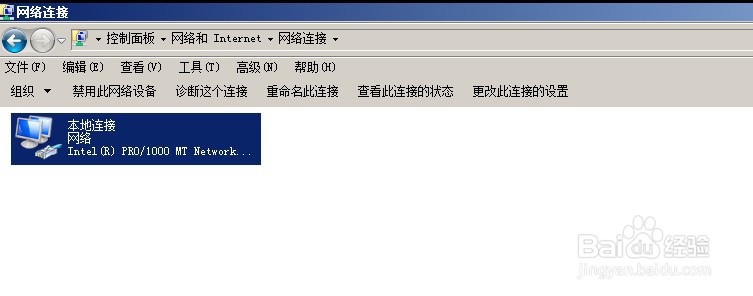 配置静态IP地址的方法
