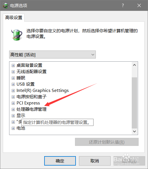 如何创建(寻找)电脑的