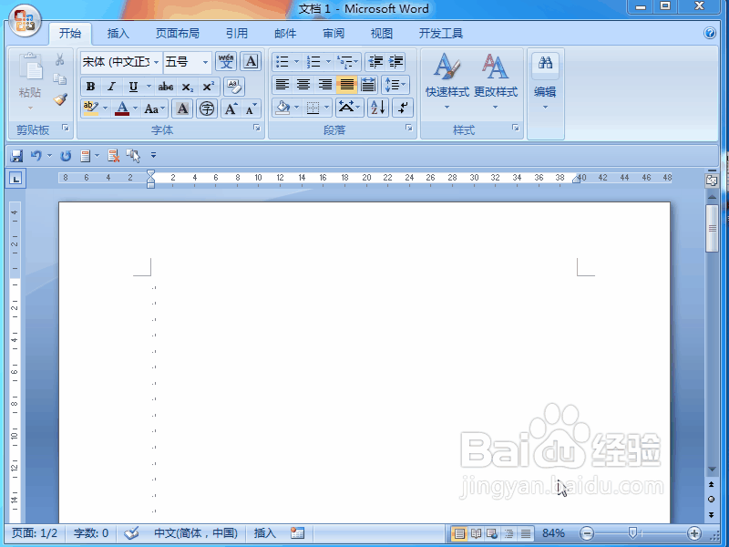 word 2007如何在文档里面批量插入图片