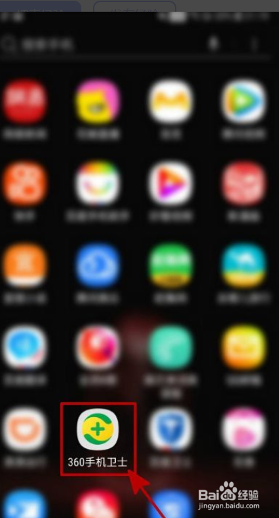 360手机卫士如何开启未接来电提醒