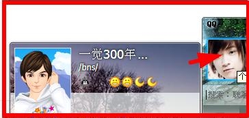 qq昵称绿色勾勾怎么弄 对号图标怎么打上去