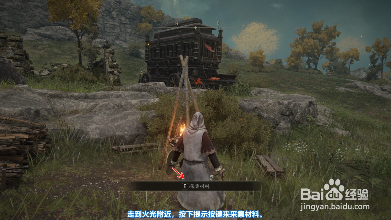 艾尔登法环怎么获得火星蝶