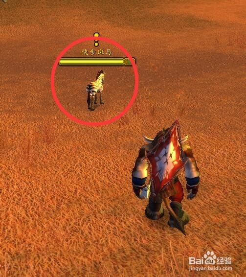 魔兽世界(怀旧服攻略)斑马的威胁任务在哪