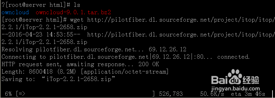 centos6.7下实战itop安装(ITIL)
