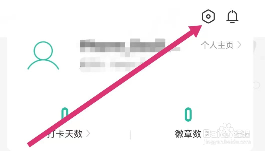 扇贝阅读如何开启webview兼容模式？