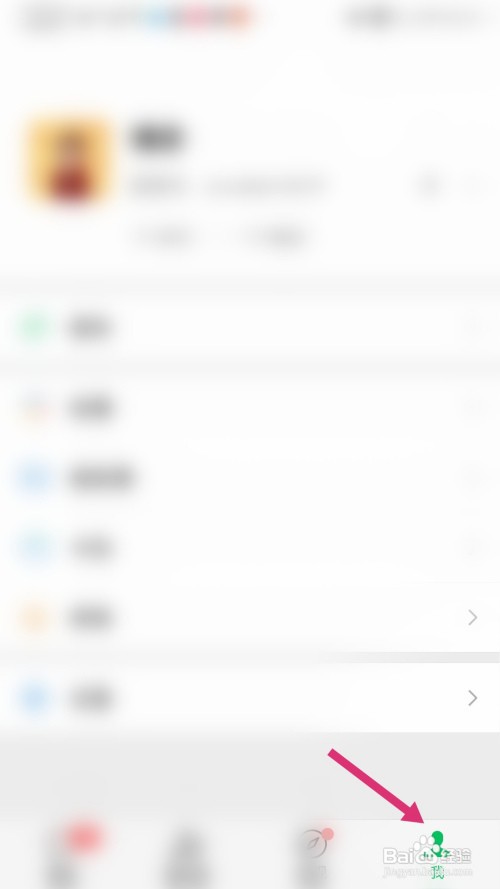 如何在微信查询社保卡跨省服务网点