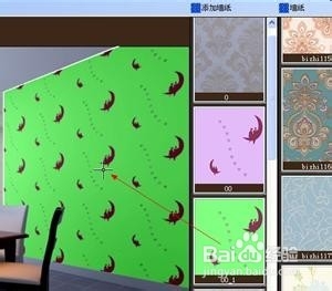 壁纸更换背景色