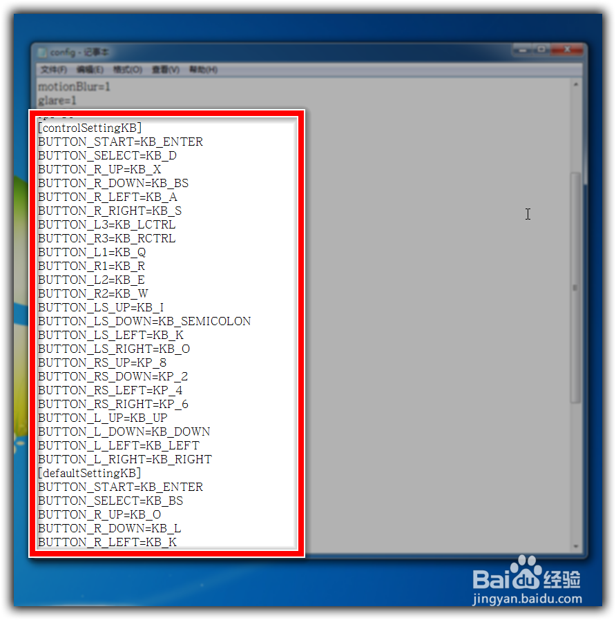 火影忍者究极风暴4怎么进入游戏更改初始键位