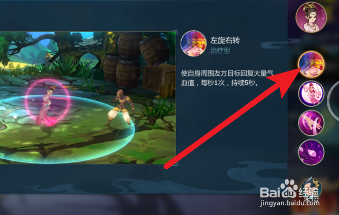 七秀女子双技能，在剑网三手游里怎么玩？