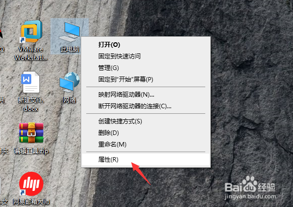win10电脑变卡的解决方法
