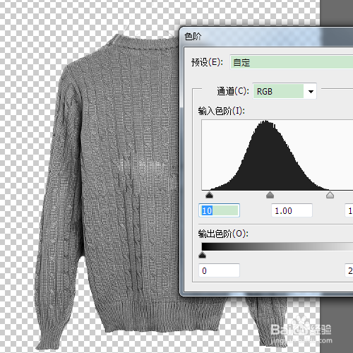 如何用ps制作一件汉堡包衣服