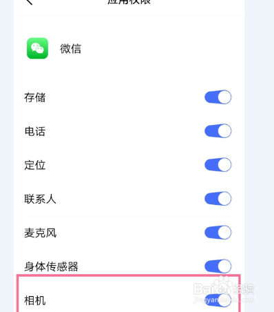 vivo手机微信在哪里可以找到摄像头权限