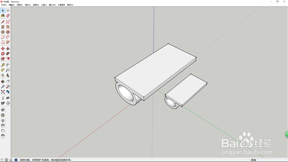 sketchup绘制b字母桌椅