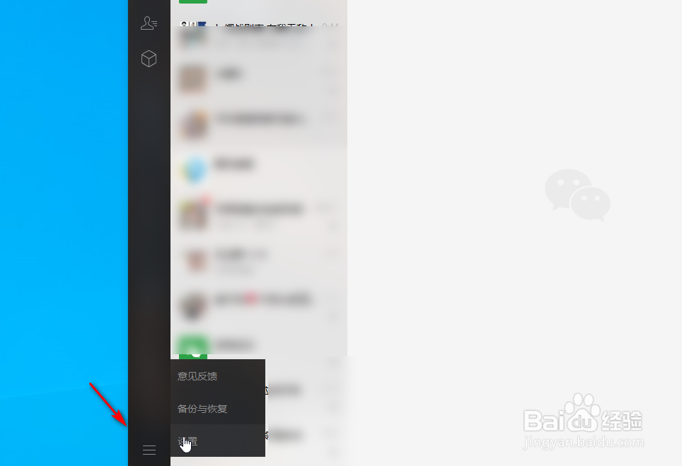 请在微信客户端打开链接的解决