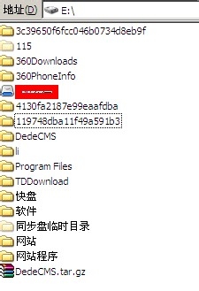如何隐藏电脑文件