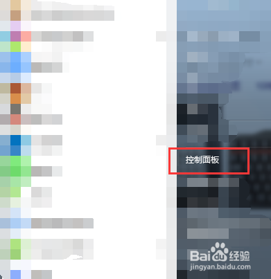 如何关闭电脑windows自动更新