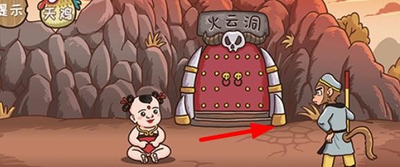 西游梗传降服红孩儿方法一攻略（上）