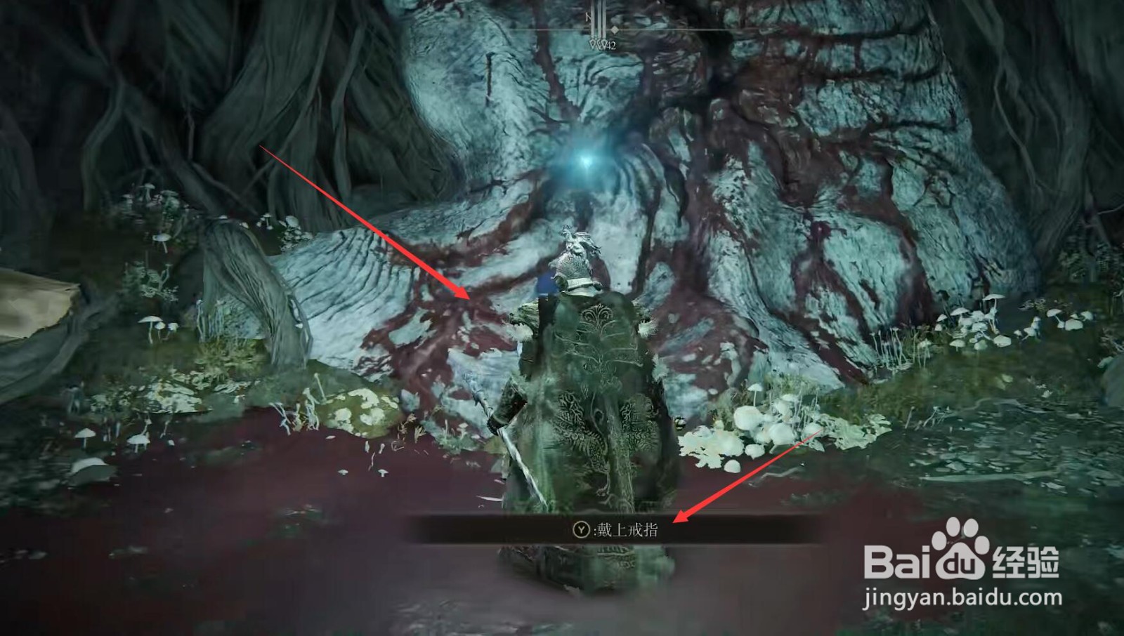 艾尔登法环暗月大剑怎么获得