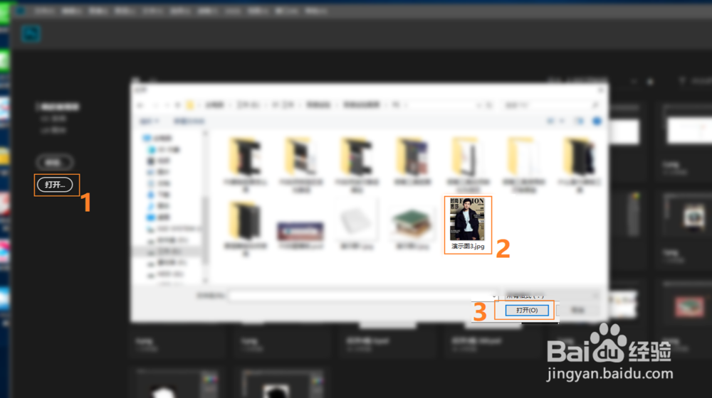 怎么使用PS的钢笔工具