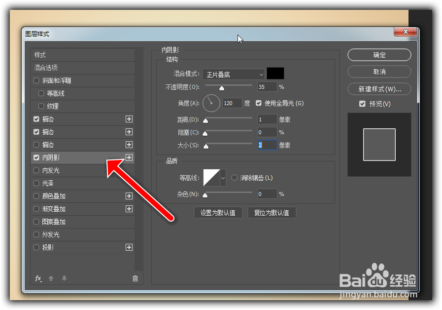 如何制作一款多层阴影的字体效果