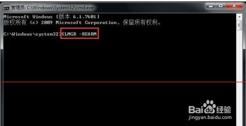 电脑进入win7系统出现桌面变成黑色怎么办
