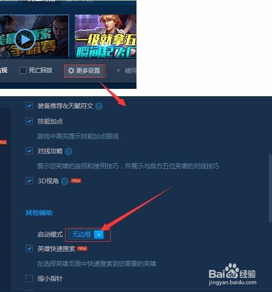 lol超出工作频率范围怎么办