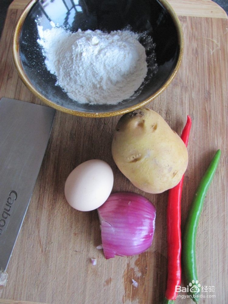 充饥小点心韩式土豆饼