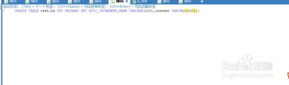 mysql数据库如何创建存储过程