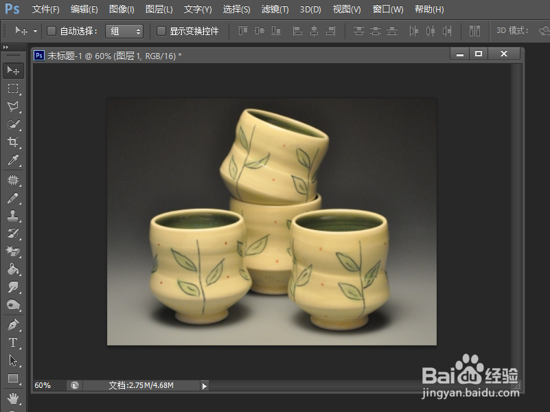 如何将图片(像素)转成统一大小(格式)