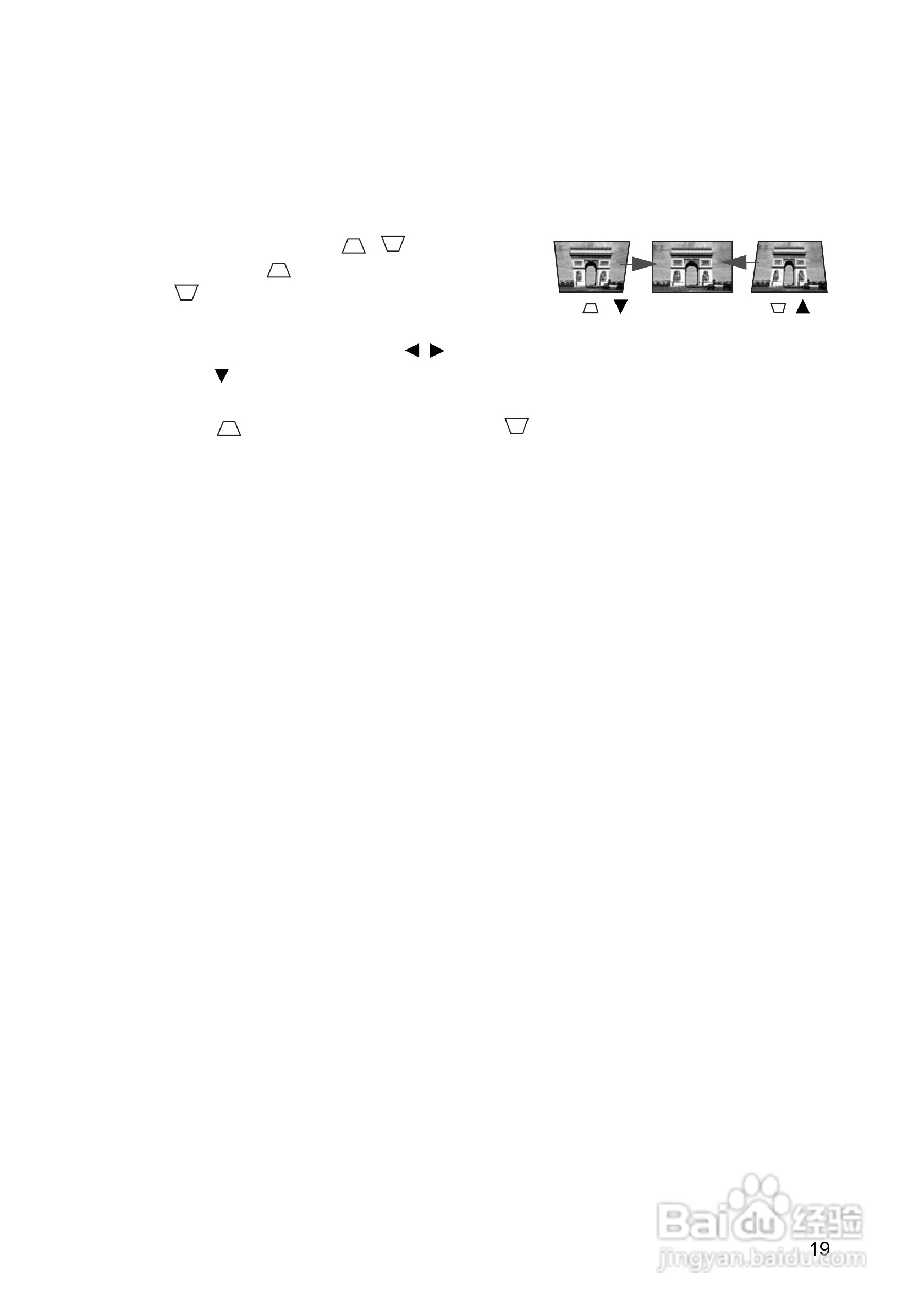 明基TS5276投影机使用说明书:[2]